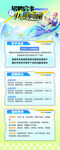 企业校园招聘活动展架易拉宝