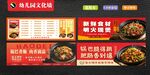 锅巴饭灯箱