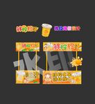 鲜榨橙汁摊位海报设计