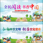 世界读书日