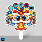 手举牌