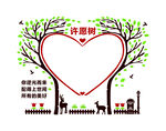许愿树