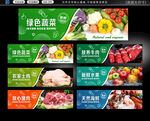 生鲜招牌灯箱