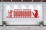廉洁校园文化墙