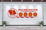 学法以明道