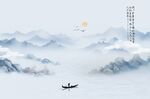 中式山水画