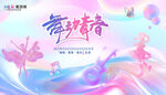 三独选拔赛