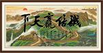 诚信赢天下 