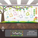 幼儿园大树照片墙文化墙背景墙