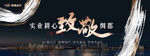高端地产广告
