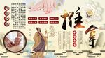 推拿背景墙