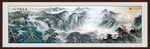 国画山水画