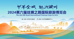 西北城市旅游海报