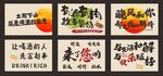 露营网红打卡背景