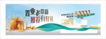 创意户外广告 地产户外设计