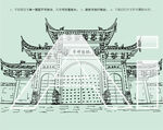 福州林阳禅寺