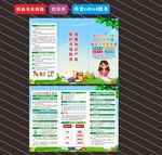 2025年全国知识产权宣传周 