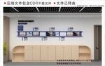 现代企业文化墙