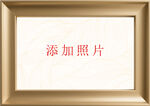 边框
