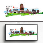 金昌