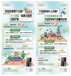 家装微信稿