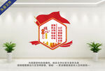 核心价值观