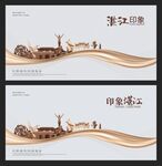 湛江