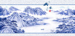 青花瓷山水画