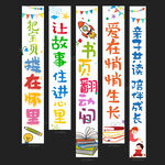 亲子阅读