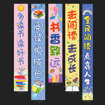 阅读