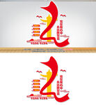 永远跟党走共筑中国梦
