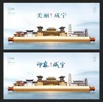 咸宁 