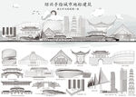绍兴