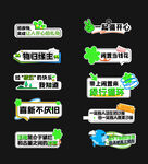 异形手举牌