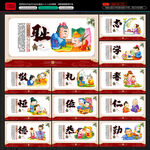 国学经典