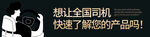 banner图