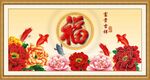百福图