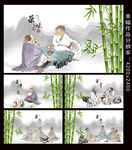 茶文化茶道
