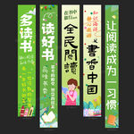 阅读