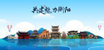 衡阳