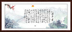沁园春雪