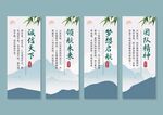 公司企业文化展板