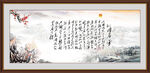 沁园春雪