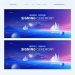 乘风破浪扬帆起航背景