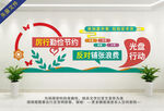 食堂文化