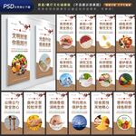 公司学校食堂文化标语挂画墙