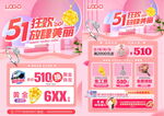 五一珠宝