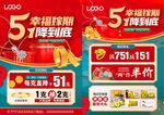 五一珠宝