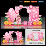 母亲节美陈