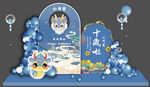 宝宝生日宴